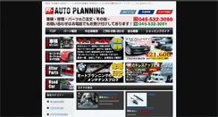 Desktop Screenshot of bmwparts.jp